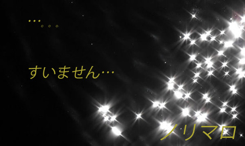 Starred_by_Cattereia-(3)
