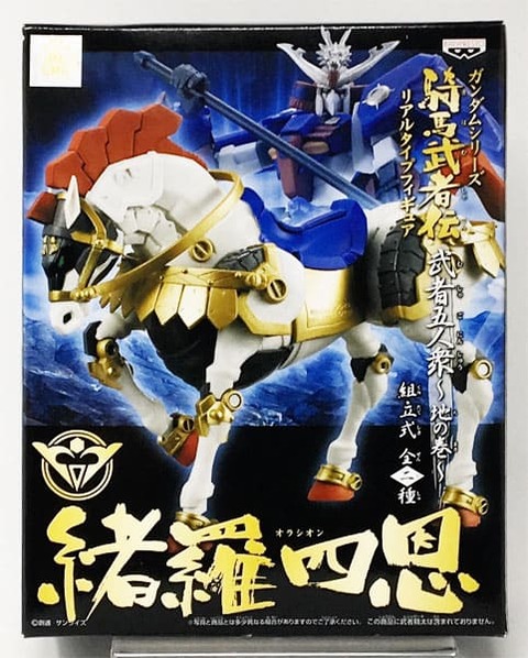 ※「午年」なのでガンダムシリーズに関する「馬」について語ろう