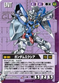 ガンダムウォーのカードの価格が高騰してるってマジ？