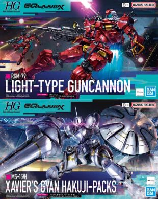 【ガンプラ】「エグザベ専用ギャン」「軽キャノン」買えた？