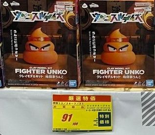 今年の話題性No.1プラモデル、発売まで紆余曲折があったらしい…