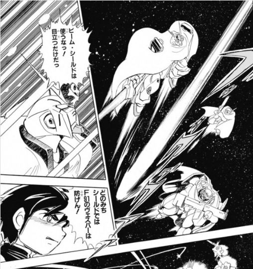 ガンダムのビームシールドの仕組みって Gundam Log ガンダムまとめブログ