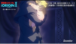 「機動戦士ガンダム THE ORIGIN」本編冒頭7分_00_04_54_07_25