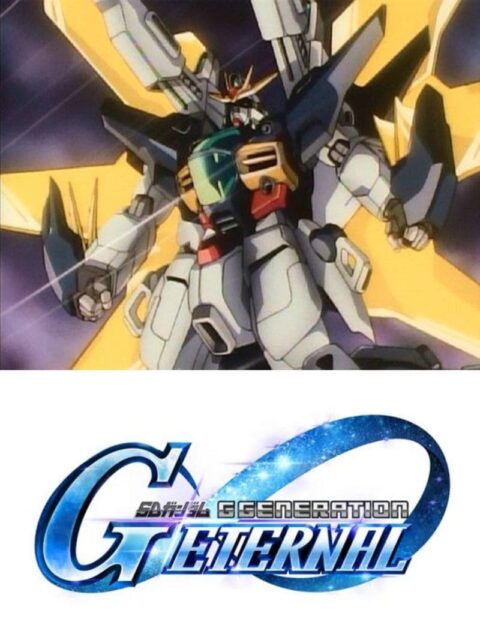 【GジェネE】ガンダムDXは支援か耐久かもな