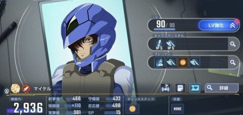 【GジェネE】マイケル強いな！SP化してもいいのか？