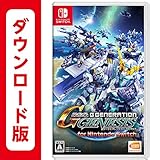 SDガンダム ジージェネレーション ジェネシス for Nintendo Switch|オンラインコード版