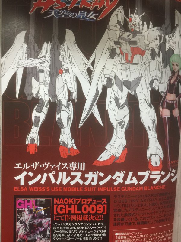 インパルスガンダムブランシェ エルザ ヴァレス専用機 ガンターレット装備型ドム のデザインが公開 Gundam Log ガンダムまとめブログ インパルスガンダムブランシェ エルザ ヴァレス専用機 ガンターレット装備型ドム のデザインが公開 Gundam Log ガンダムまとめブログ