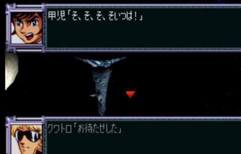 ※スーパーロボット大戦で1番好きなステージタイトル