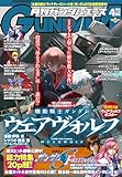 【電子版】ガンダムエース　２０２４年４月号　Ｎｏ．２６０ [雑誌]