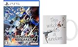 【PS5】ガンダムブレイカー4【早期購入特典】【パッケージ版早期購入・ダウンロード版予約 共通特典】 ・早期解放「ガンダム(リサーキュレーションカラー)」 ・早期解放「ビルダーズパーツ(6種)」(封入) &スレッタ・ミオリネ マグカップ 【Amazon.co.jp限定】 オリジナル壁紙(PC) 配信