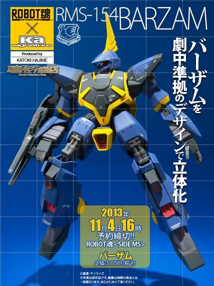 20131030_barzam_sp_01