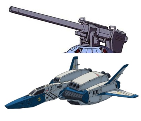 ※ボール新造ではなく既存の宇宙用戦闘機にキャノン砲増設ではダメだったのだろうか