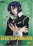 ガンダムSEED & SEED DESTINY ファンディスク SEED SUPERNOVA er [DVD]