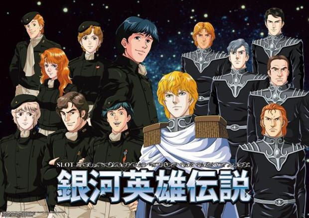 ガンダム 銀河英雄伝説世界でも活躍しそうな艦長 提督は誰だろう Gundam Log ガンダムまとめブログ ガンダム 銀河英雄伝説世界でも活躍しそうな艦長 提督は誰だろう Gundam Log ガンダムまとめブログ