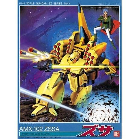 ※名前が二文字のモビルスーツで一番強いのってもしかして