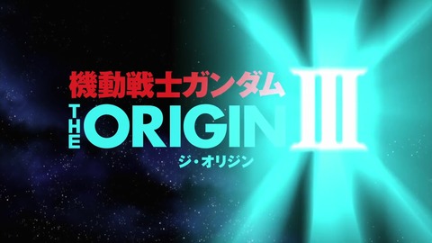 暁の蜂起_00_00_17_01_6