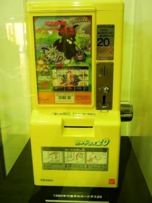 DSCN0189s
