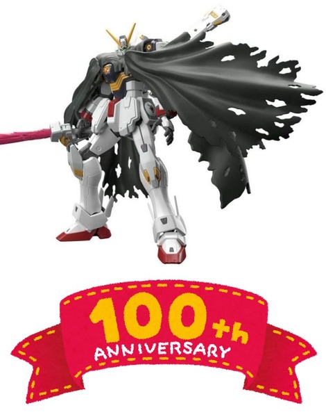 ※クロスボーンガンダム100号機目に搭載してそうなシステム