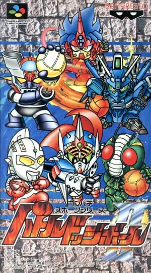 ガンダムMk-Ⅴが「バトル ドッジボール」に参戦してたのは何故だろう