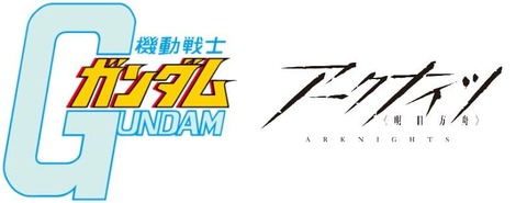1st_GUNDAM_title_logo_jp_color(2)