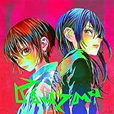 【 先着特典あり 通常盤 】 米津 玄師 15th シングル 「 Plazma/BOW AND ARROW 」 【 初回仕様 】 (Plazma/BOW AND ARROW サイリウムチャーム)