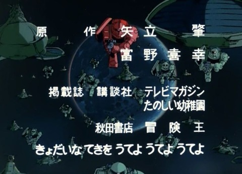 ガンダムシリーズの中で最も敵勢力が強かった作品って