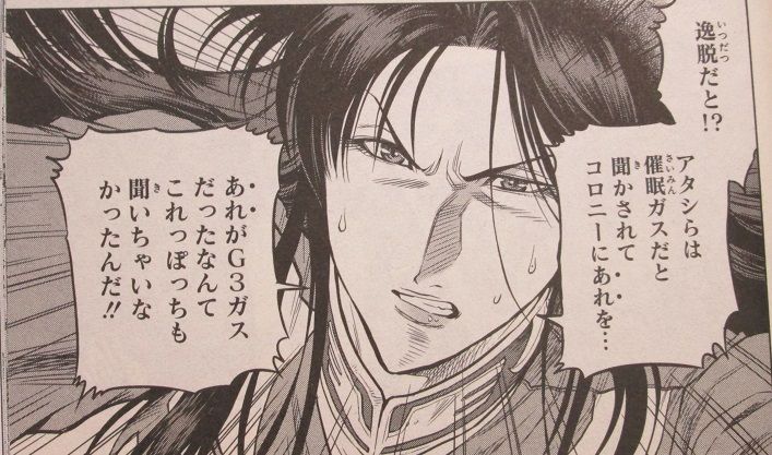 ガンダム00 シーマ艦隊がグリプス戦役まで潜伏を続けていたら Gundam Log ガンダムまとめブログ