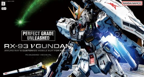 「PG UNLEASHED 1/60 νガンダム」の商品重量はなんと…約8kg！