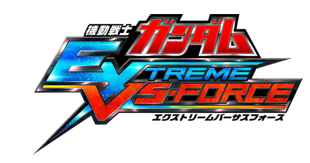 機動戦士ガンダム Extreme Vs Force 感想まとめ 手厳しい評価が多いです Gundam Log ガンダムまとめブログ 機動戦士ガンダム Extreme Vs Force 感想まとめ 手厳しい評価が多いです Gundam Log ガンダムまとめブログ