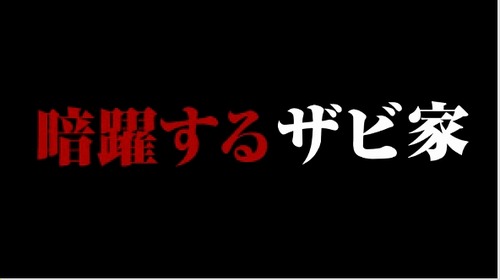 「ガンダムTHE ORIGIN」プロモーション映像第2弾_00_00_20_00_5