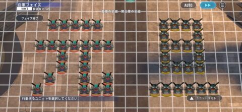 【GジェネE】「元」と「旦」が攻撃し合う謎のイベントに困惑