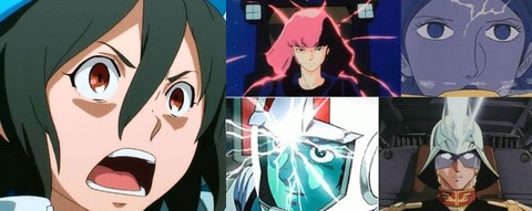 ※Ｇレコの時代ってニュータイプはどうなったの？