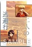 『機動*戦士ガン*ダムSEED FREEDOM』入場者プレゼント第1弾 後藤リウ書き下ろし短編小説 A「二人の逃避行」