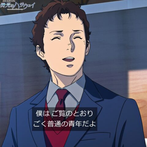 【閃光のハサウェイ】一年で中枢の戦闘員になれるとか普通じゃないよな…