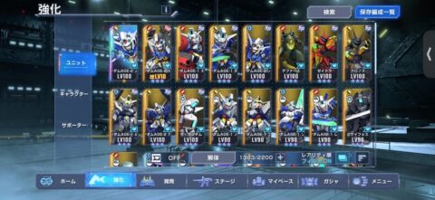 【GジェネE】キオ編の追加はいつ頃になるかな？