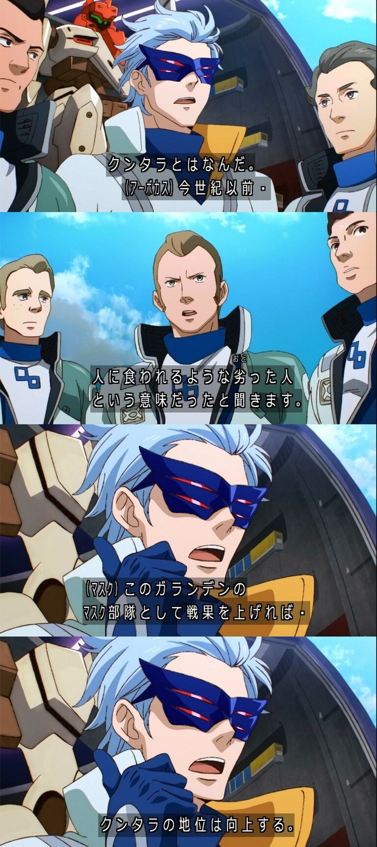 Gレコ 久しぶりのクンタラ先輩スレ Gundam Log ガンダムまとめブログ Gレコ 久しぶりのクンタラ先輩スレ Gundam Log ガンダムまとめブログ