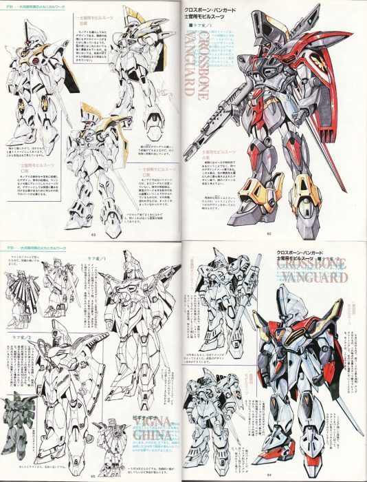 ガンダムシリーズの初期案画像スレ Gundam Log ガンダムまとめブログ ガンダムシリーズの初期案画像スレ Gundam Log ガンダムまとめブログ