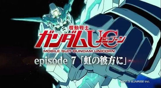 ネタバレ有 機動戦士ガンダムuc Episode 7 虹の彼方に 感想 評価まとめ Gundam Log ガンダムまとめブログ