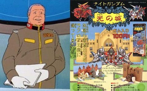 ※令和の今に「初代騎士ガンダム」をリメイクしたら？