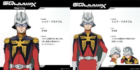 ララァの記憶に映るシャアが、ビギニング版と微妙に違う？