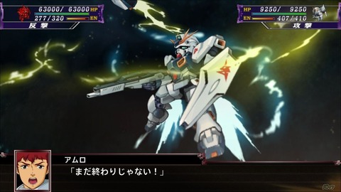 アムロ フィンファンネル スパロボのラスボス サイズll 惑星並 ぐああ Gundam Log ガンダムまとめブログ