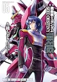 新装版 機動戦士ガンダムSEED DESTINY THE EDGE 5 (角川コミックス・エース)