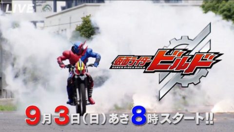【朗報】新作「仮面ライダービルド」の変身エフェクトがガンプラっぽい : GUNDAM.LOG｜ガンダムまとめブログ