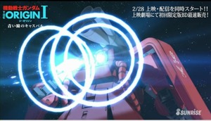 「機動戦士ガンダム THE ORIGIN」本編冒頭7分_00_02_48_05_14