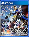 【PS4】ガンダムブレイカー４【早期購入特典】【パッケージ版早期購入・ダウンロード版予約 共通特典】 ・早期解放「ガンダム（リサーキュレーションカラー）」 ・早期解放「ビルダーズパーツ（６種）」（封入）