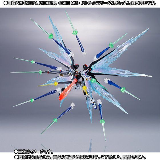 Metal Robot魂ストライクフリーダム 光の翼とフルバーストのエフェクトが本体過ぎる Gundam Log ガンダムまとめブログ Metal Robot魂ストライクフリーダム 光の翼とフルバーストのエフェクトが本体過ぎる Gundam Log ガンダムまとめブログ