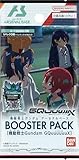 バンダイ(BANDAI) 機動戦士ガンダム アーセナルベース BOOSTER PACK[ 機動戦士Gundam GQuuuuuuX ] (BOX)10パック入り カードゲーム