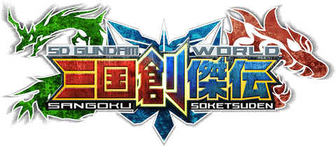 logo_sdw-soketsuden