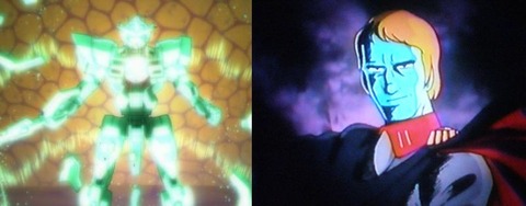 ※劇場版00で地球に来たのがガミラス帝国だったら？