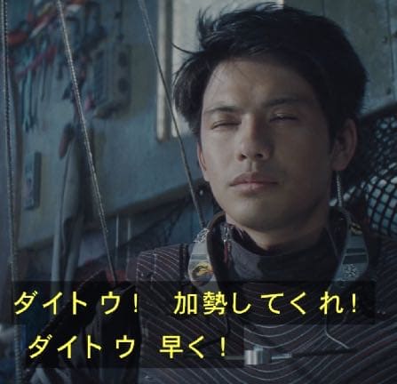 【レディプレイヤー1】ダイトウ！早く決めてくれ！